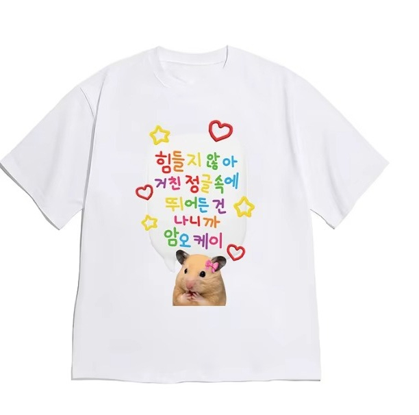 Fashion Street Cat - Camiseta con estampado de gato y
