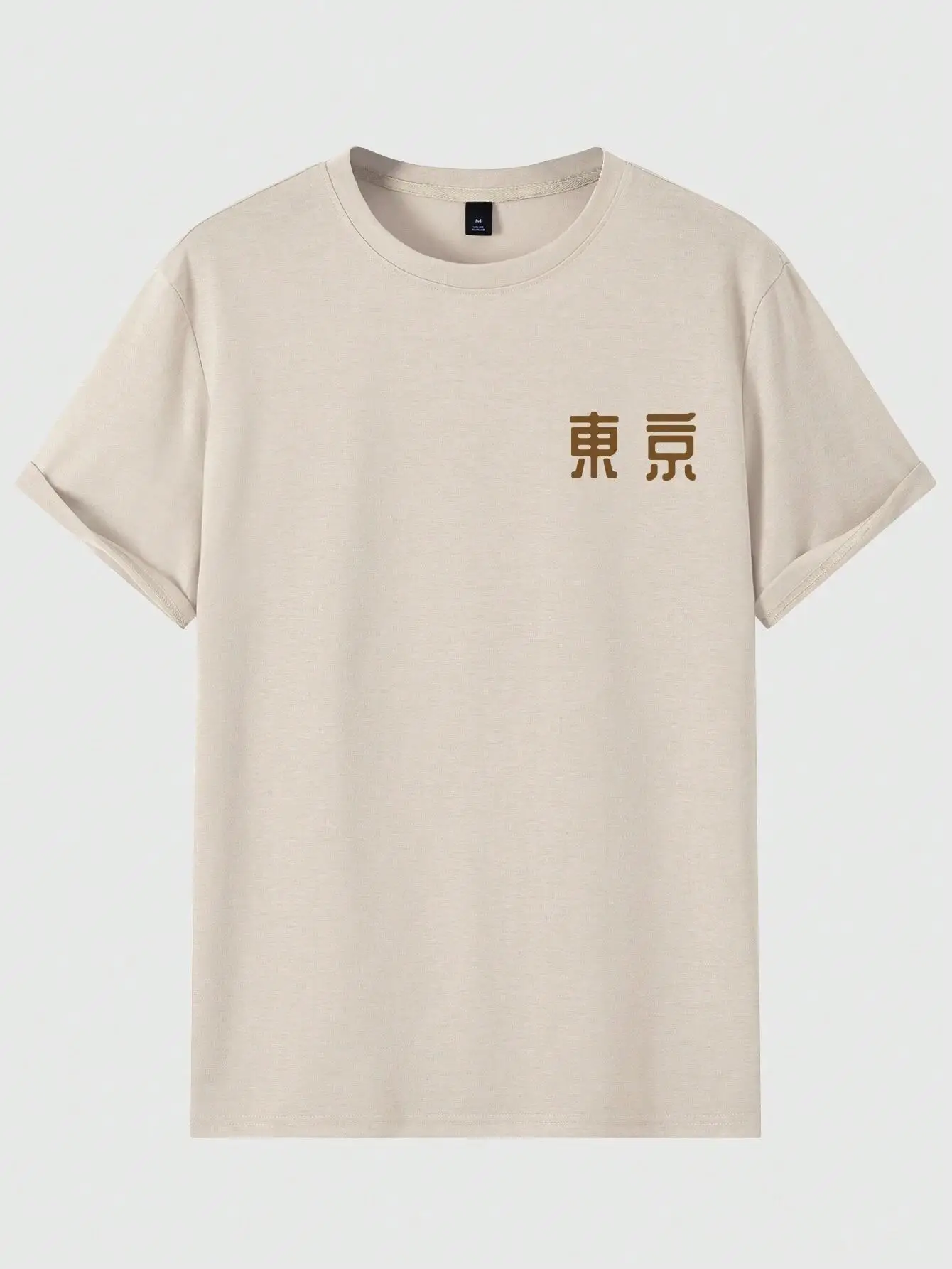 Camiseta del Festival de las f - Street Fashion In Tokyo reseña y precio