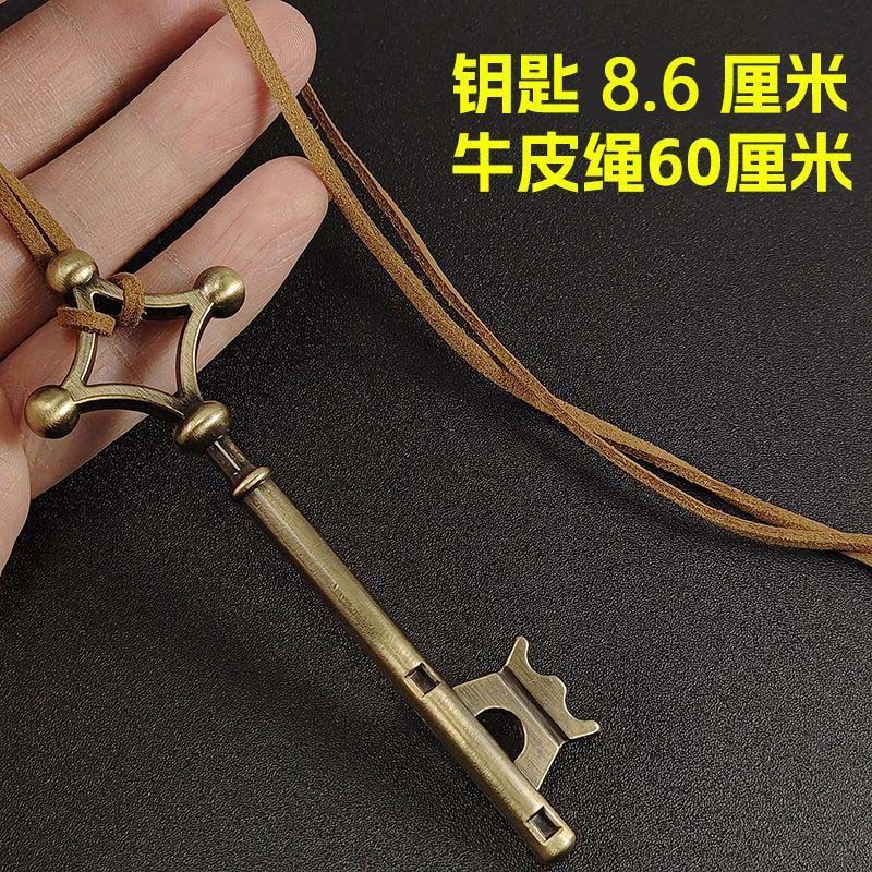 Collar con Llave de Ataque a l - Street Fashion Anime reseña y precio