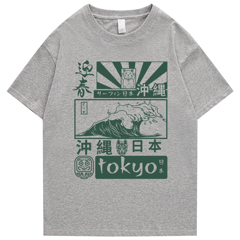 Camiseta 100% algodón estilo H - Street Fashion In Tokyo reseña y precio