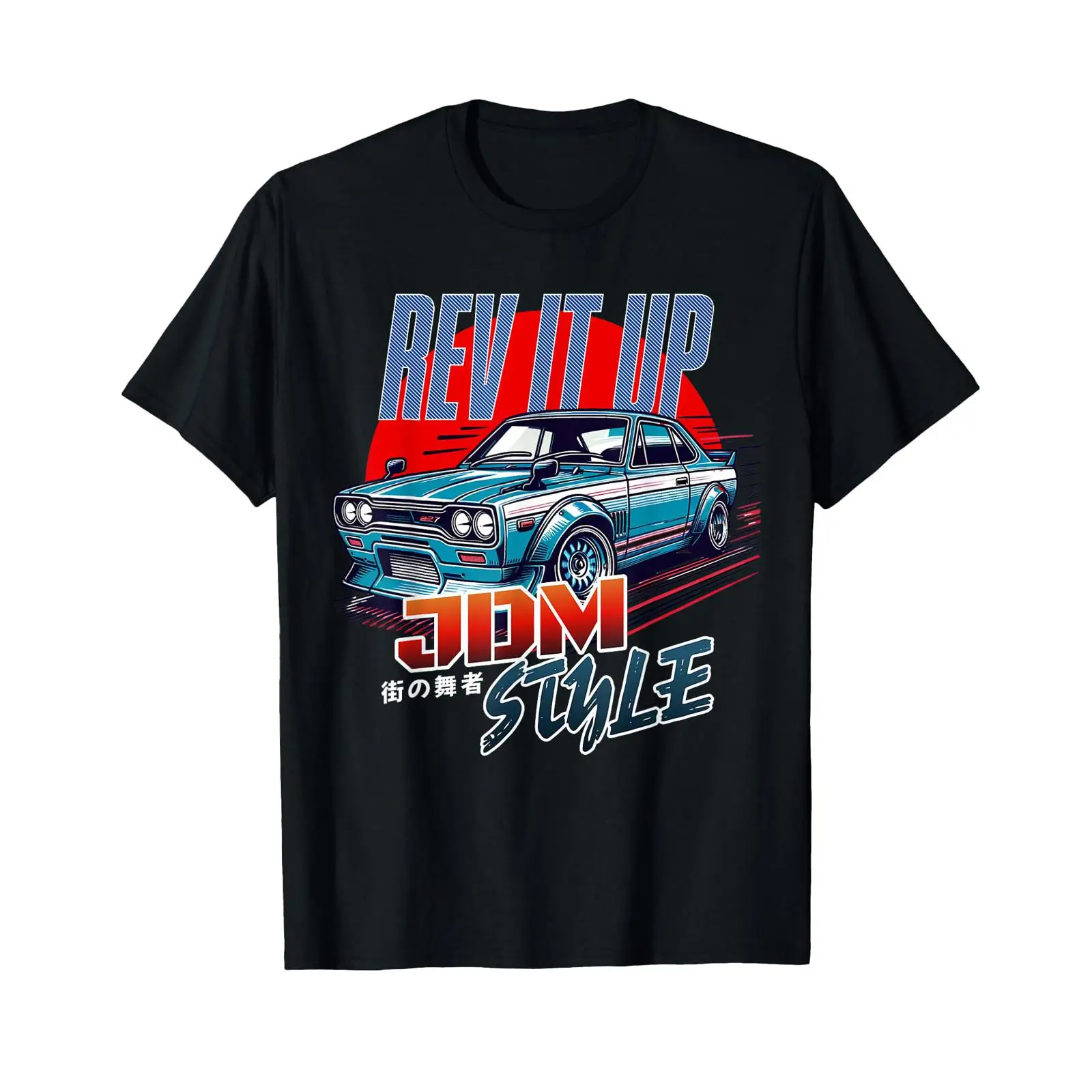 Camiseta para amantes de los c - Street Fashion In Tokyo reseña y precio