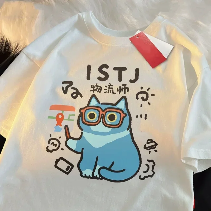 MBTI Camisetas de manga corta  - Fashion Street Cat reseña y precio